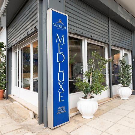 Medluxe Cozy Apartment! أثينا المظهر الخارجي الصورة